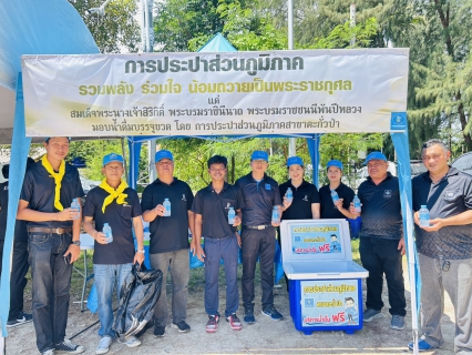 ไฟล์แนบ กปภ.สาขาตะกั่วป่า สนับสนุนน้ำดื่มบรรจุขวดตราสัญลักษณ์ กปภ. ให้กับที่ว่าการอำเภอตะกั่วป่า ภายใต้โครงการกปภ.ปันน้ำใจ (PWA Care)