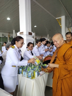 ไฟล์แนบ กปภ.สาขามหาสารคาม เข้าร่วมพิธีทำบุญตักบาตร เนื่องในวันคล้ายวันพระราชสมภพ สมเด็จพระนางเจ้าสิริกิติ์ พระบรมราชินีนาถ พระบรมราชชนนีพันปีหลวง และวันแม่แห่งชาติ 12 สิงหาคม 2569