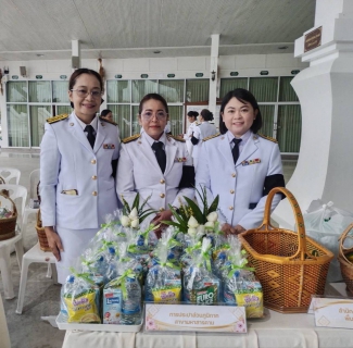 ไฟล์แนบ กปภ.สาขามหาสารคาม เข้าร่วมพิธีทำบุญตักบาตร เนื่องในวันคล้ายวันพระราชสมภพ สมเด็จพระนางเจ้าสิริกิติ์ พระบรมราชินีนาถ พระบรมราชชนนีพันปีหลวง และวันแม่แห่งชาติ 12 สิงหาคม 2569
