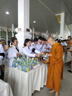 ไฟล์แนบ กปภ.สาขามหาสารคาม เข้าร่วมพิธีทำบุญตักบาตร เนื่องในวันคล้ายวันพระราชสมภพ สมเด็จพระนางเจ้าสิริกิติ์ พระบรมราชินีนาถ พระบรมราชชนนีพันปีหลวง และวันแม่แห่งชาติ 12 สิงหาคม 2569