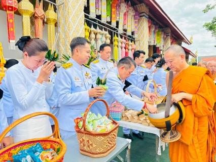 ไฟล์แนบ วันพุธที่ 12 สิงหาคม 2569 เวลา 06.30 น. การประปาส่วนภูมิภาคสาขาลำพูน โดยนายศุภกฤษณ์  จันทร์ศุภเสน ผู้จัดการ กปภ.สาขาลำพูน มอบหมายให้หัวหน้างานและพนักงาน  เข้าร่วมพิธีสวดพระพุทธมนต์และทำบุญตักบาตรถวายพระราชกุศล เนื่องในวันคล้ายวันพระราชสมภพ สมเด็จพระนางเจ้าสิริกิติ์ พระบรมราชินีนาถ พระบรมราชชนนีพันปีหลวง และวันแม่แห่งชาติ 12 สิงหาคม 2569 วัดพระธาตุหริภุญชัย วรมหาวิหาร อำเภอเมือง จังหวัดลำพูน นายปิยพงศ์ ชูวงศ์ ผู้ว่าราชการจังหวัดลำพูน เป็นประธานในพิธีสวดพระพุทธมนต์และทำบุญตักบาตรถวายพระราชกุศล