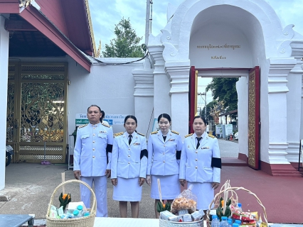ไฟล์แนบ วันพุธที่ 12 สิงหาคม 2569 เวลา 06.30 น. การประปาส่วนภูมิภาคสาขาลำพูน โดยนายศุภกฤษณ์  จันทร์ศุภเสน ผู้จัดการ กปภ.สาขาลำพูน มอบหมายให้หัวหน้างานและพนักงาน  เข้าร่วมพิธีสวดพระพุทธมนต์และทำบุญตักบาตรถวายพระราชกุศล เนื่องในวันคล้ายวันพระราชสมภพ สมเด็จพระนางเจ้าสิริกิติ์ พระบรมราชินีนาถ พระบรมราชชนนีพันปีหลวง และวันแม่แห่งชาติ 12 สิงหาคม 2569 วัดพระธาตุหริภุญชัย วรมหาวิหาร อำเภอเมือง จังหวัดลำพูน นายปิยพงศ์ ชูวงศ์ ผู้ว่าราชการจังหวัดลำพูน เป็นประธานในพิธีสวดพระพุทธมนต์และทำบุญตักบาตรถวายพระราชกุศล