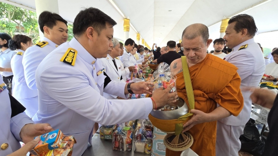 ไฟล์แนบ การประปาส่วนภูมิภาคสาขาฉะเชิงเทรา เข้าร่วมกิจกรรมเนื่องในวันคล้ายวันพระราชสมภพสมเด็จพระนางเจ้าสิริกิติ์ พระบรมราชินีนาถ พระบรมราชชนนีพันปีหลวง และวันแม่แห่งชาติ 12 สิงหาคม 2569