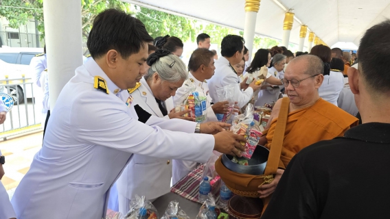 ไฟล์แนบ การประปาส่วนภูมิภาคสาขาฉะเชิงเทรา เข้าร่วมกิจกรรมเนื่องในวันคล้ายวันพระราชสมภพสมเด็จพระนางเจ้าสิริกิติ์ พระบรมราชินีนาถ พระบรมราชชนนีพันปีหลวง และวันแม่แห่งชาติ 12 สิงหาคม 2569
