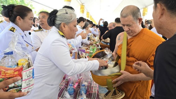 ไฟล์แนบ การประปาส่วนภูมิภาคสาขาฉะเชิงเทรา เข้าร่วมกิจกรรมเนื่องในวันคล้ายวันพระราชสมภพสมเด็จพระนางเจ้าสิริกิติ์ พระบรมราชินีนาถ พระบรมราชชนนีพันปีหลวง และวันแม่แห่งชาติ 12 สิงหาคม 2569