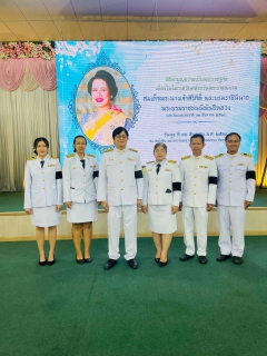 ไฟล์แนบ กปภ.สาขาสามพราน ร่วมพิธีสวดพระพุทธมนต์และทำบุญตักบาตร ถวายราชกุศล เนื่องในวันคล้ายวันพระราชสมภพ สมเด็จพระนางเจ้าสิริกิติ์ พระบรมราชินีนาถ พระบรมราชชนนีพันปีหลวง และวันแม่แห่งชาติ