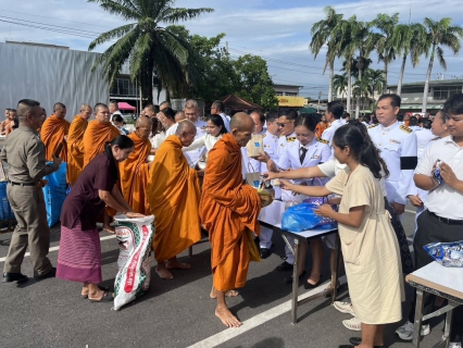 ไฟล์แนบ กปภ.สาขาปักธงชัย ร่วมกิจกรรมเนื่องในวันคล้ายวันพระราชสมภพ สมเด็จพระนางเจ้าสิริกิติ์ พระบรมราชินีนาถ พระบรมราชชนนีพันปีหลวง และวันแม่แห่งชาติ 12 สิงหาคม 2569