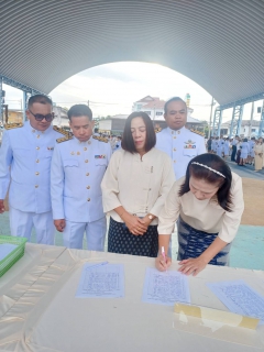 ไฟล์แนบ การประปาส่วนภูมิภาคสาขาภูเขียว ร่วมกิจกรรมเนื่องในสันคล้ายวันพระราชสมภพสมเด็จพระนางเจ้าวิริกิติ์ พระบรมราชินีนาถ พระบรมราชนชีพันปีหลวง และวันแม่แห่งชาติ 12 สิงหาคม 2569