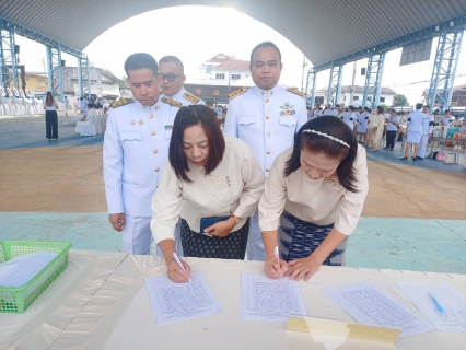 ไฟล์แนบ การประปาส่วนภูมิภาคสาขาภูเขียว ร่วมกิจกรรมเนื่องในสันคล้ายวันพระราชสมภพสมเด็จพระนางเจ้าวิริกิติ์ พระบรมราชินีนาถ พระบรมราชนชีพันปีหลวง และวันแม่แห่งชาติ 12 สิงหาคม 2569