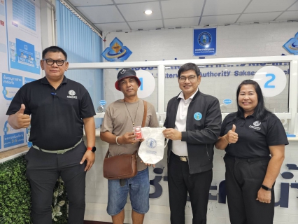 ไฟล์แนบ กปภ.สาขาสระแก้ว ให้การต้อนรับ นายสุทัศน์ นุชปาน รองผู้ว่าการ (ปฏิบัติการ 3)  ในการลงพื้นที่ตรวจเยี่ยม กปภ.สาขา สร้างขวัญและกำลังใจให้กับพนักงานในสังกัด พร้อมกำชับเรื่อง แนวทางการปฏิบัติงานของทุกสายงาน และขับเคลื่อนนโยบายของกระทรวงมหาดไทย เพื่อเพิ่มประสิทธิภาพการทำงาน การให้บริการแก่ลูกค้า ประชาชน