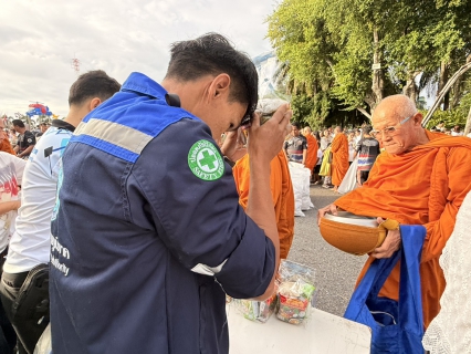 ไฟล์แนบ การประปาส่วนภูมิภาคสาขาแหลมฉบัง เข้าร่วมพิธีทำบุญตักบาตร ข้าวสาร อาหารแห้ง แด่พระสงฆ์ เนื่องในวันคล้ายวันพระราชสมภพสมเด็จพระนางเจ้าสิริกิติ์ พระบรมราชินีนาถ พระบรมราชชนนีพันปีหลวง และเป็นวันแม่แห่งชาติ 12 สิงหาคม  
