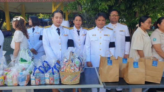 ไฟล์แนบ การประปาส่วนภูมิภาคสาขาระโนด  เข้าร่วมกิจกรรมวันคล้ายวันพระราชสมภพสมเด็จพระนางเจ้าสิริกิติ์ พระบรมราชินีนาถพระบรมราชชนนีพันปีหลวง และวันแม่แห่งชาติ 12 สิงหาคม 2569