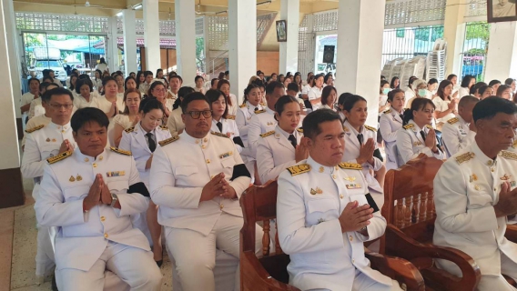 ไฟล์แนบ การประปาส่วนภูมิภาคสาขาระโนด  เข้าร่วมกิจกรรมวันคล้ายวันพระราชสมภพสมเด็จพระนางเจ้าสิริกิติ์ พระบรมราชินีนาถพระบรมราชชนนีพันปีหลวง และวันแม่แห่งชาติ 12 สิงหาคม 2569