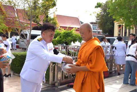 ไฟล์แนบ กปภ.สาขาระยอง ร่วมพิธีสวดพระพุทธมนต์และทำบุญตักบาตรถวายพระราชกุศล เนื่องในวันคล้ายวันพระราชสมภพสมเด็จพระนางเจ้าสิริกิติ์  พระบรมราชินีนาถ พระบรมราชชนนีพันปีหลวง และวันแม่แห่งชาติ 12 สิงหาคม 2569