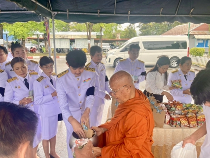 ไฟล์แนบ กปภ.สาขาแม่สอด ร่วมพิธีสวดพระพุทธมนต์ ทำบุญตักบาตรถวายเป็นพระราชกุศล เนื่องในวันแม่แห่งชาติ 12 สิงหาคม 2569