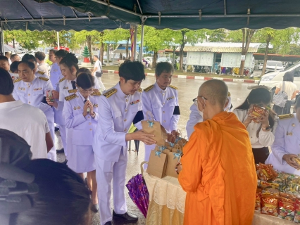 ไฟล์แนบ กปภ.สาขาแม่สอด ร่วมพิธีสวดพระพุทธมนต์ ทำบุญตักบาตรถวายเป็นพระราชกุศล เนื่องในวันแม่แห่งชาติ 12 สิงหาคม 2569