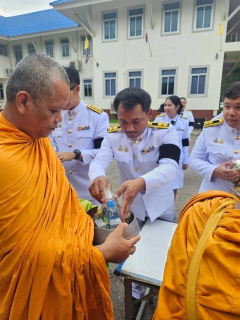 ไฟล์แนบ การประปาส่วนภูมิภาคสาขากบินทร์บุรี  เข้าร่วมพิธีสวดพระพุทธมนต์และทำบุญตักบาตรถวายพระราชกุศล  เนื่องในวันคล้ายวันพระราชสมภพสมเด็จพระนางเจ้าสิริกิตติ์ พระบรมราชินีนาถ พระบรมราชชนนีพันปีหลวง  และวันแม่แห่งชาติ 12 สิงหาคม 2569 ร่วมกับที่ว่าการอำเภอกบินทร์บุรี