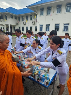 ไฟล์แนบ การประปาส่วนภูมิภาคสาขากบินทร์บุรี  เข้าร่วมพิธีสวดพระพุทธมนต์และทำบุญตักบาตรถวายพระราชกุศล  เนื่องในวันคล้ายวันพระราชสมภพสมเด็จพระนางเจ้าสิริกิตติ์ พระบรมราชินีนาถ พระบรมราชชนนีพันปีหลวง  และวันแม่แห่งชาติ 12 สิงหาคม 2569 ร่วมกับที่ว่าการอำเภอกบินทร์บุรี