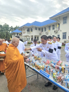 ไฟล์แนบ การประปาส่วนภูมิภาคสาขากบินทร์บุรี  เข้าร่วมพิธีสวดพระพุทธมนต์และทำบุญตักบาตรถวายพระราชกุศล  เนื่องในวันคล้ายวันพระราชสมภพสมเด็จพระนางเจ้าสิริกิตติ์ พระบรมราชินีนาถ พระบรมราชชนนีพันปีหลวง  และวันแม่แห่งชาติ 12 สิงหาคม 2569 ร่วมกับที่ว่าการอำเภอกบินทร์บุรี