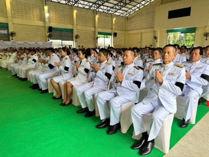ไฟล์แนบ การประปาส่วนภูมิภาคสาขากบินทร์บุรี  เข้าร่วมพิธีสวดพระพุทธมนต์และทำบุญตักบาตรถวายพระราชกุศล  เนื่องในวันคล้ายวันพระราชสมภพสมเด็จพระนางเจ้าสิริกิตติ์ พระบรมราชินีนาถ พระบรมราชชนนีพันปีหลวง  และวันแม่แห่งชาติ 12 สิงหาคม 2569 ร่วมกับที่ว่าการอำเภอกบินทร์บุรี