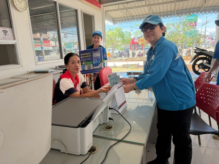 ไฟล์แนบ กปภ.สาขาปากพนัง ลงพื้นที่พบลูกค้า ภายใต้กิจกรรม "มุ่งมั่นเพื่อปวงชน เติมใจให้กัน" ครั้งที่ 4/2569