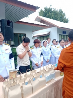 ไฟล์แนบ กิจกรรมเฉลิมพระเกียรติพระบาทสมเด็จพระเจ้าอยู่หัว เนื่องในโอกาสวันเฉลิมพระชนมพรรษา 28 กรกฎาคม 2569