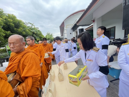 ไฟล์แนบ กิจกรรมเฉลิมพระเกียรติพระบาทสมเด็จพระเจ้าอยู่หัว เนื่องในโอกาสวันเฉลิมพระชนมพรรษา 28 กรกฎาคม 2569