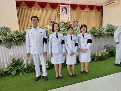 ไฟล์แนบ กปภ.สาขาสวรรคโลก ร่วมกิจกรรมเนื่องในวันคล้ายวันพระราชสมภาพ สมเด็จพระนางเจ้าสิริกิติ์ พระบรมราชินีนาถ พระบรมราชชนนีพันปีหลวง และวันแม่แห่งชาติ 12 สิงหาคม 2569 