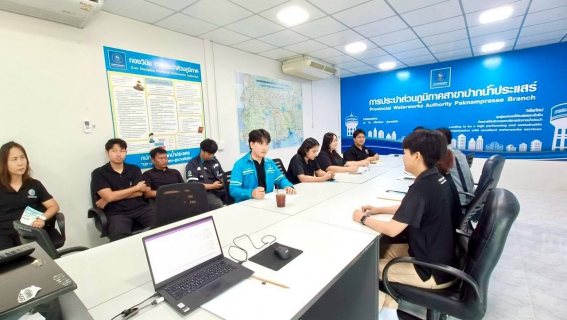 ไฟล์แนบ การประปาส่วนภูมิภาคสาขาปากน้ำประแสร์ ประชุมสนทนายามเช้า Morning Talk ประจำเดือน