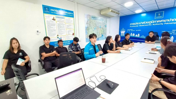 ไฟล์แนบ การประปาส่วนภูมิภาคสาขาปากน้ำประแสร์ ประชุมสนทนายามเช้า Morning Talk ประจำเดือน