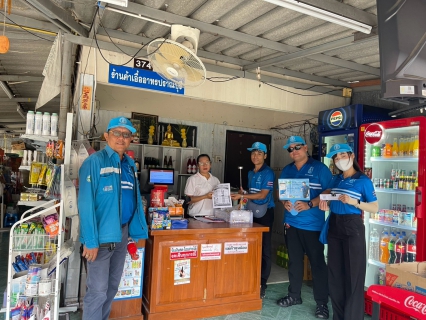 ไฟล์แนบ กปภ.สาขาปราณบุรี จัดกิจกรรมเติมใจให้กัน  ลงพื้นที่ออกหน่วยประชาสัมพันธ์เชิงรุก สร้างความเชื่อมั่นด้านคุณภาพ  และบริการการแนะนำการชำระค่าน้ำออนไลน์  ณ หมู่ที่ 7 ตำบลเขาน้อย  อำเภอปราณบุรี จังหวัดประจวบฯ 