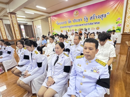 ไฟล์แนบ กปภ.สาขาธัญบุรี ร่วมกิจกรรมเนื่องในวันคล้ายวันพระราชสมภพสมเด็จพระนางเจ้าสิริกิติ์ พระบรมราชินีนาถ พระบรมราชชนนีพันปีหลวง และวันแม่แห่งชาติ 12 สิงหาคม 2569
