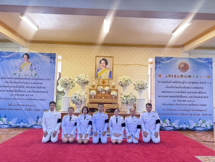 ไฟล์แนบ กปภ.สาขาธัญบุรี ร่วมกิจกรรมเนื่องในวันคล้ายวันพระราชสมภพสมเด็จพระนางเจ้าสิริกิติ์ พระบรมราชินีนาถ พระบรมราชชนนีพันปีหลวง และวันแม่แห่งชาติ 12 สิงหาคม 2569