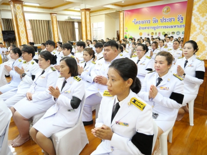 ไฟล์แนบ กปภ.สาขาธัญบุรี ร่วมกิจกรรมเนื่องในวันคล้ายวันพระราชสมภพสมเด็จพระนางเจ้าสิริกิติ์ พระบรมราชินีนาถ พระบรมราชชนนีพันปีหลวง และวันแม่แห่งชาติ 12 สิงหาคม 2569