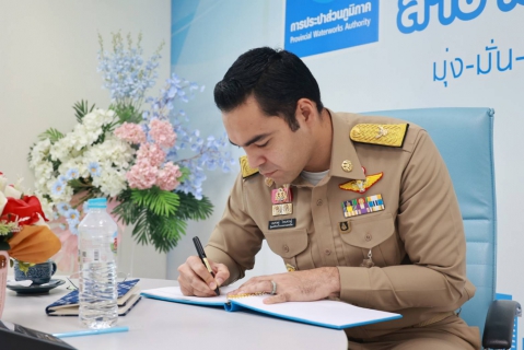 ไฟล์แนบ ความเดือดร้อนรอไม่ได้ มท.3 สั่ง กปภ. เร่งฟื้นระบบน้ำรังสิต-ลำลูกกา  ย้ำ กำชับแก้ไว-สื่อสารชัด-ส่งรถน้ำช่วยทันที