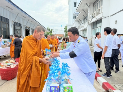 ไฟล์แนบ กปภ.สาขาชัยนาท ร่วมพิธีเจริญพระพุทธมนต์ และพิธีทำบุญตักบาตรถวายเป็นพระราชกุศล เนื่องในวันคล้าย     วันพระราชสมภพ สมเด็จพระนางเจ้าสิริกิติ์ พระบรมราชินีนาถ  พระบรมราชชนนีพันปีหลวง และวันแม่แห่งชาติ