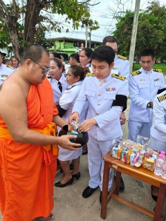 ไฟล์แนบ กปภ.สาขาขาณุวรลักษบุรี ร่วมพิธีเจริญพระพุทธมนต์และทำบุญตักบาตร ถวายพระราชกุศลเนื่องในวันแม่แห่งชาติ 12 สิงหาคม 2569