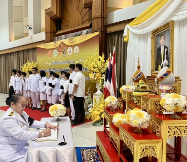 ไฟล์แนบ กปภ.สาขาพิษณุโลกเข้าร่วมกิจกรรมเฉลิมพระเกียรติพระบาทสมเด็จพระเจ้าอยู่หัว เนื่องในโอกาสวันเฉลิมพระชนมพรรษา วันที่ 28 กรกฎาคม 2569