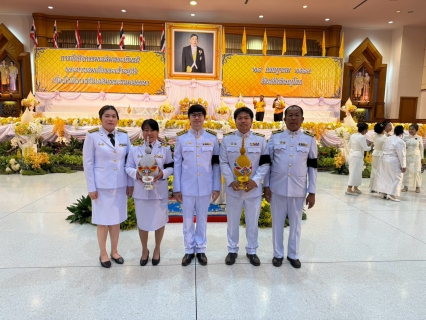 ไฟล์แนบ กปภ.สาขาพิษณุโลกเข้าร่วมกิจกรรมเฉลิมพระเกียรติพระบาทสมเด็จพระเจ้าอยู่หัว เนื่องในโอกาสวันเฉลิมพระชนมพรรษา วันที่ 28 กรกฎาคม 2569