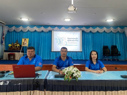 ไฟล์แนบ กปภ.สาขาสวรรคโลก จัดกิจกรรมโครงการ น้ำประปา กปภ.-อปท.เพื่อปวงชน ปี 2569
