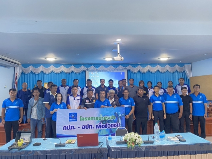 ไฟล์แนบ กปภ.สาขาสวรรคโลก จัดกิจกรรมโครงการ น้ำประปา กปภ.-อปท.เพื่อปวงชน ปี 2569