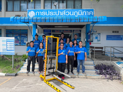 ไฟล์แนบ กปภ.สาขาเสนาร่วมใจประดิษฐ์รถยกอเนกประสงค์ เพื่อใช้งานภายในสาขา
