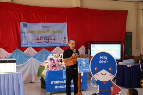 ไฟล์แนบ กปภ.ข.10 ร่วมกับ กปภ.สาขานครสวรรค์ จัดกิจกรรมโครงการอาสาประปาเพื่อปวงชน ปี 2569