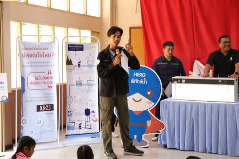 ไฟล์แนบ กปภ.ข.10 ร่วมกับ กปภ.สาขานครสวรรค์ จัดกิจกรรมโครงการอาสาประปาเพื่อปวงชน ปี 2569