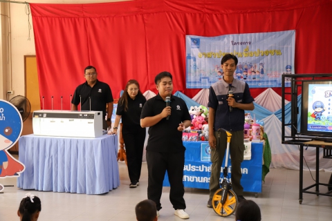 ไฟล์แนบ กปภ.ข.10 ร่วมกับ กปภ.สาขานครสวรรค์ จัดกิจกรรมโครงการอาสาประปาเพื่อปวงชน ปี 2569