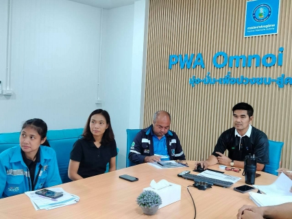 ไฟล์แนบ กปภ.สาขาอ้อมน้อย ร่วมประชุมคณะทำงานกำกับดูแลการบริหารจัดการน้ำสูญเสีย ระดับสายงาน ครั้งที่ 8/2569 