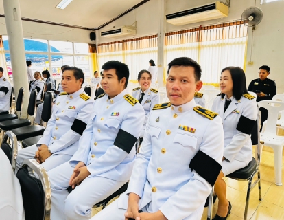 ไฟล์แนบ กปภ.สาขาเทิง เข้าร่วมประกอบพิธีเนื่องในวันคล้ายวันพระราชสมภพสมเด็จพระนางเจ้าสิริกิติ์ พระบรมราชินีนาถ พระบรมราชชนนีพันปีหลวงและวันแม่แห่งชาติ ประจำปี 2569