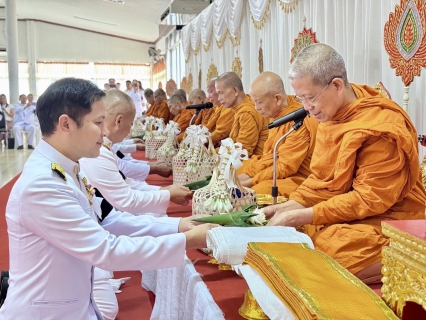 ไฟล์แนบ กปภ.สาขาเทิง เข้าร่วมประกอบพิธีเนื่องในวันคล้ายวันพระราชสมภพสมเด็จพระนางเจ้าสิริกิติ์ พระบรมราชินีนาถ พระบรมราชชนนีพันปีหลวงและวันแม่แห่งชาติ ประจำปี 2569