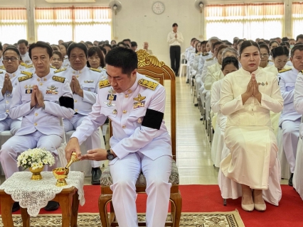 ไฟล์แนบ กปภ.สาขาเทิง เข้าร่วมประกอบพิธีเนื่องในวันคล้ายวันพระราชสมภพสมเด็จพระนางเจ้าสิริกิติ์ พระบรมราชินีนาถ พระบรมราชชนนีพันปีหลวงและวันแม่แห่งชาติ ประจำปี 2569