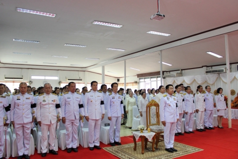 ไฟล์แนบ กปภ.สาขาเทิง เข้าร่วมประกอบพิธีเนื่องในวันคล้ายวันพระราชสมภพสมเด็จพระนางเจ้าสิริกิติ์ พระบรมราชินีนาถ พระบรมราชชนนีพันปีหลวงและวันแม่แห่งชาติ ประจำปี 2569